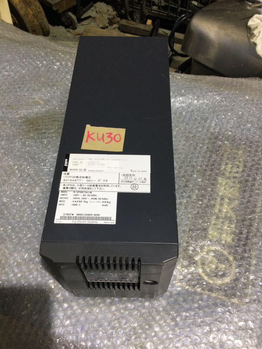 FUJI ELECTRIC 富士電機 無停電電源装置 UPS M-SPS007SA11W_画像3