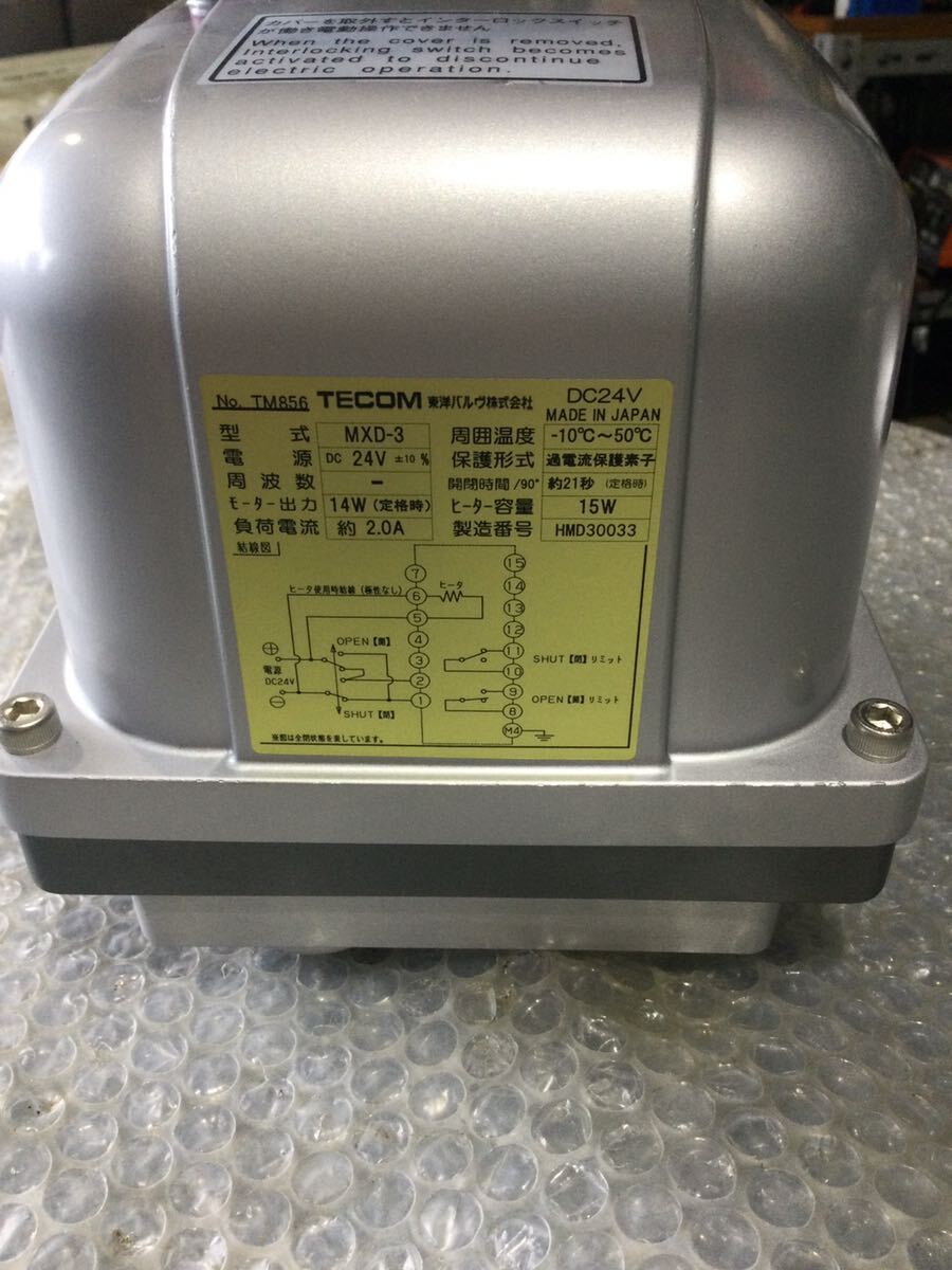 TECOM 東洋バルヴ株式会社 MXD-3 DC24V (新品未使用品)_画像2