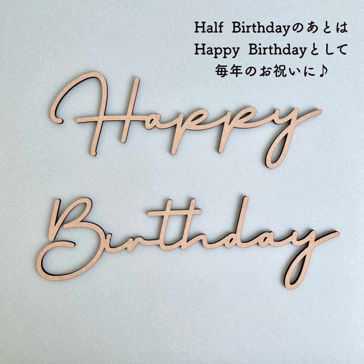 Happy Half Birthday wooden letter banner typeD half birthday 