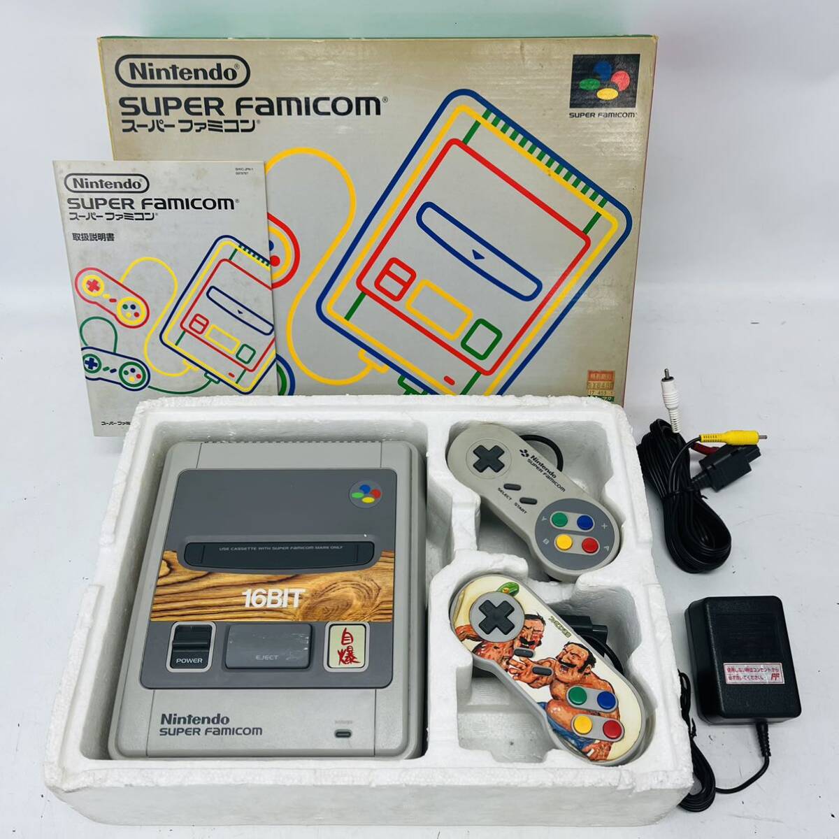 ☆1円～ Nintendo SFC スーパーファミコン 本体 箱付き まとめて 8台 セット 動作未確認 コントローラー ACアダプター AVケーブル 任天堂 1_画像6