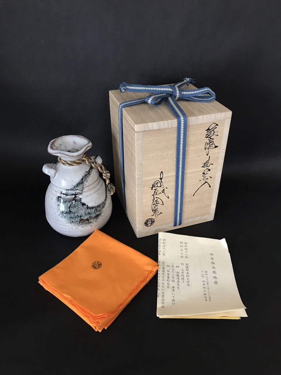  10 три плата рисовое поле ....[ Hagi .. цветок входить ] чайная посуда не использовался вместе коробка подлинный товар гарантия 