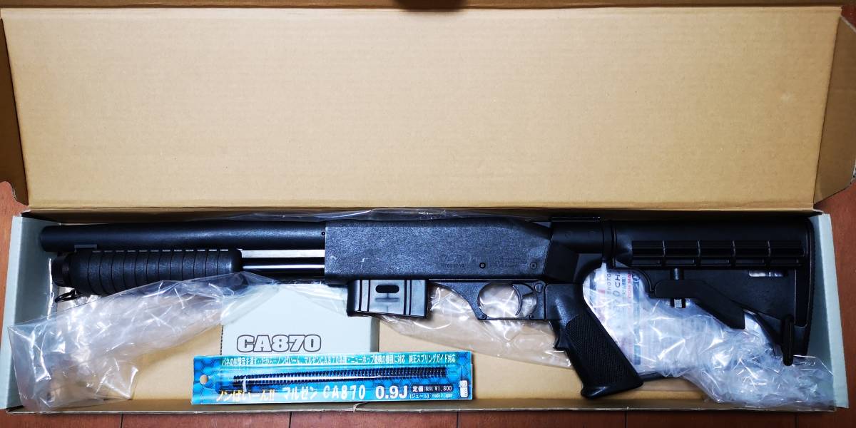 Maruzen Ca870 Charger Non Maruzen Ca870 For 0 9j Springs Built In Ending Real Yahoo Auction Salling Maruzen Ca870 Charger Non Maruzen Ca870 For 0 9j Springs Built In Ending Real Yahoo Auction Salling