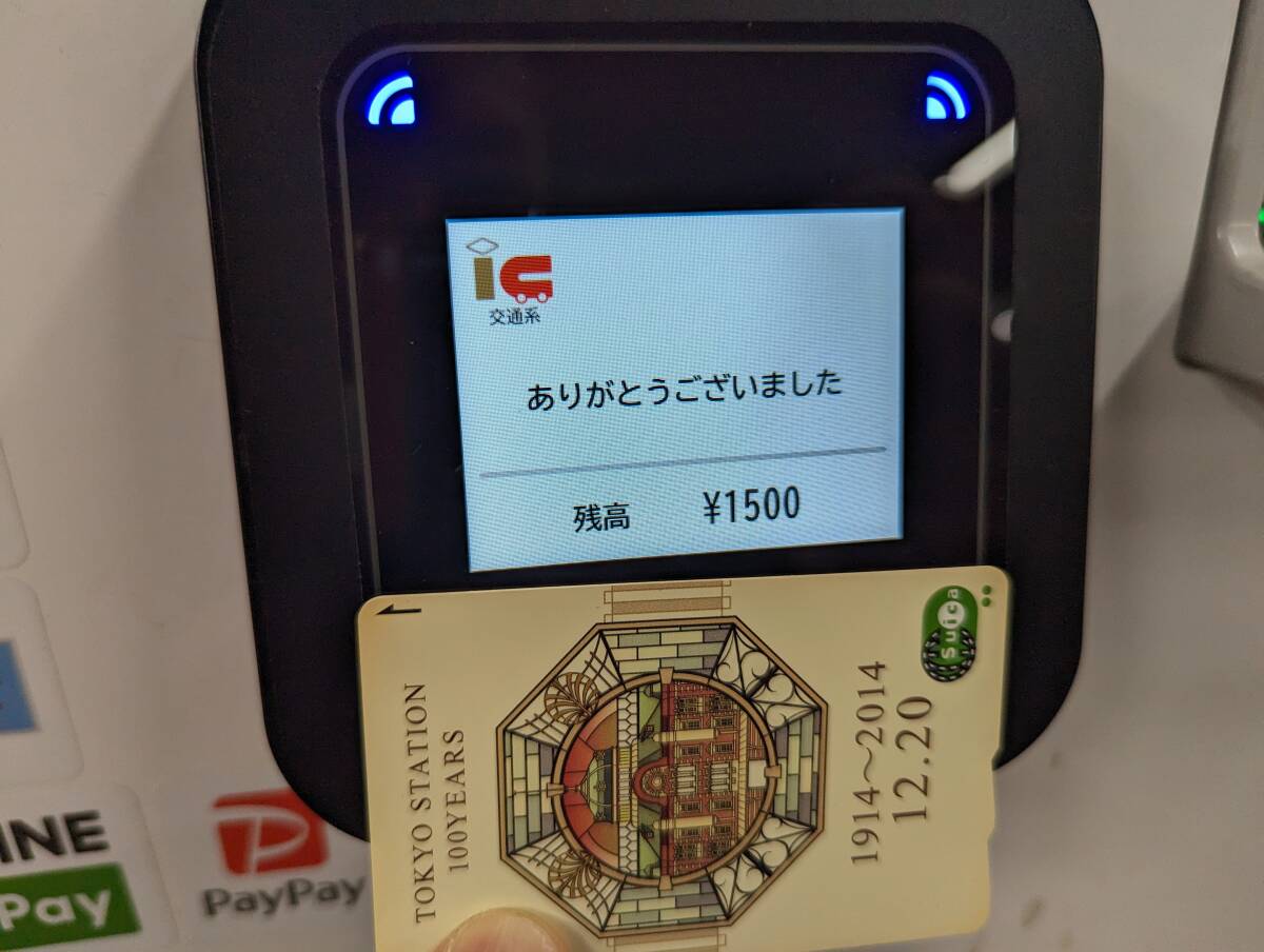 東京駅開業100周年記念Suica（チャージ1500円付）_画像2