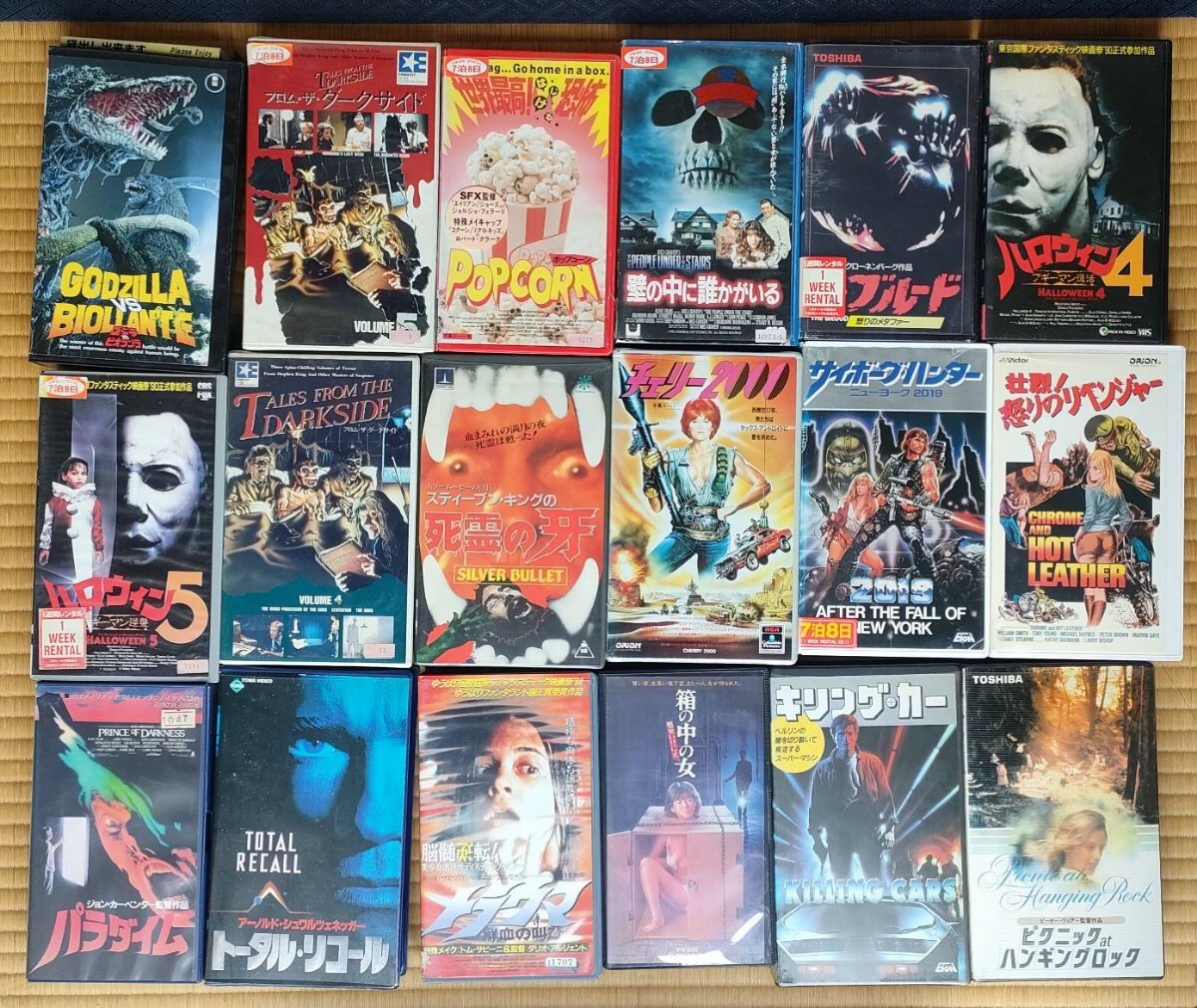 ホラー映画 32本セット VHS 洋画 ビデオテープの画像2