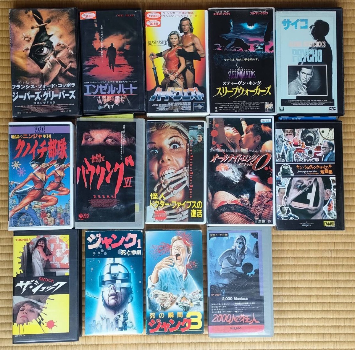 ホラー映画 32本セット VHS 洋画 ビデオテープの画像4