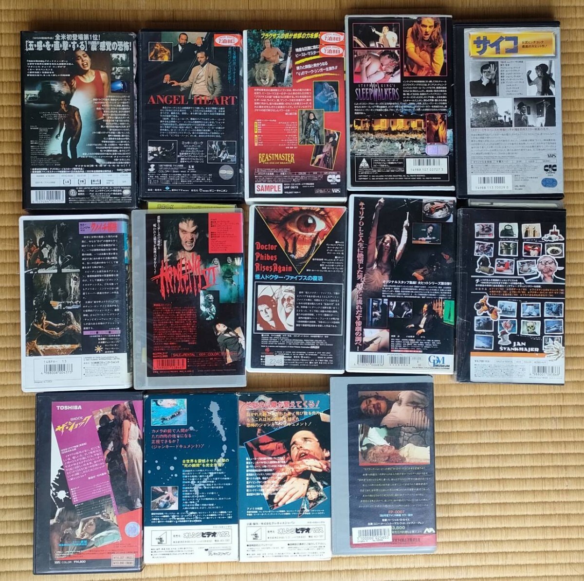 ホラー映画 32本セット VHS 洋画 ビデオテープの画像5