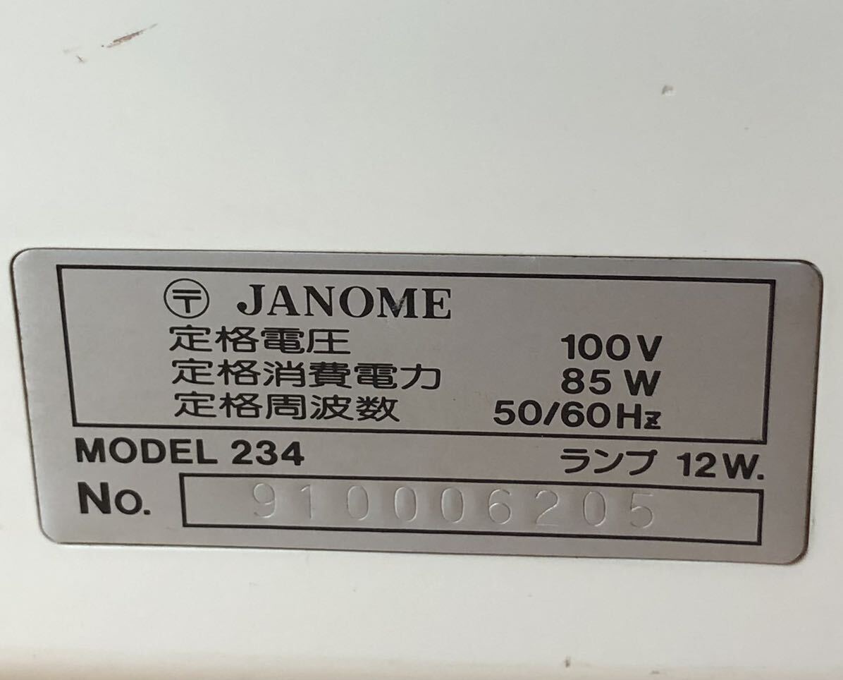 【TR10362】JANOME ジャノメ MY LOCK 4 234 ロックミシン ハンドクラフト _画像8