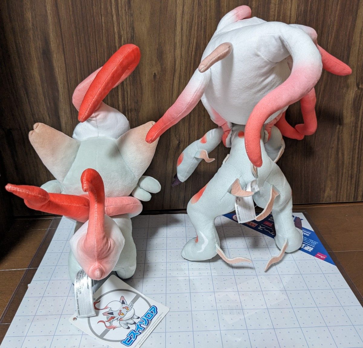 ポケモンセンター オリジナル ぬいぐるみ ヒスイゾロア ヒスイゾロアーク ポケモン ポケットモンスター