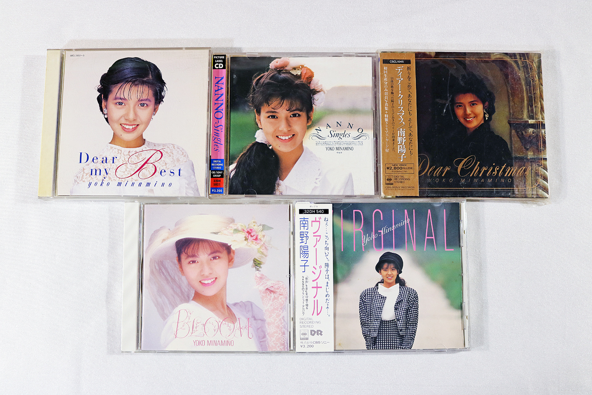 【南野陽子】CD 5タイトル『Dear my Best』『NANNO Singles』『ディアー・クリスマス』『VIRGINAL』『BLOOM』USED _画像1