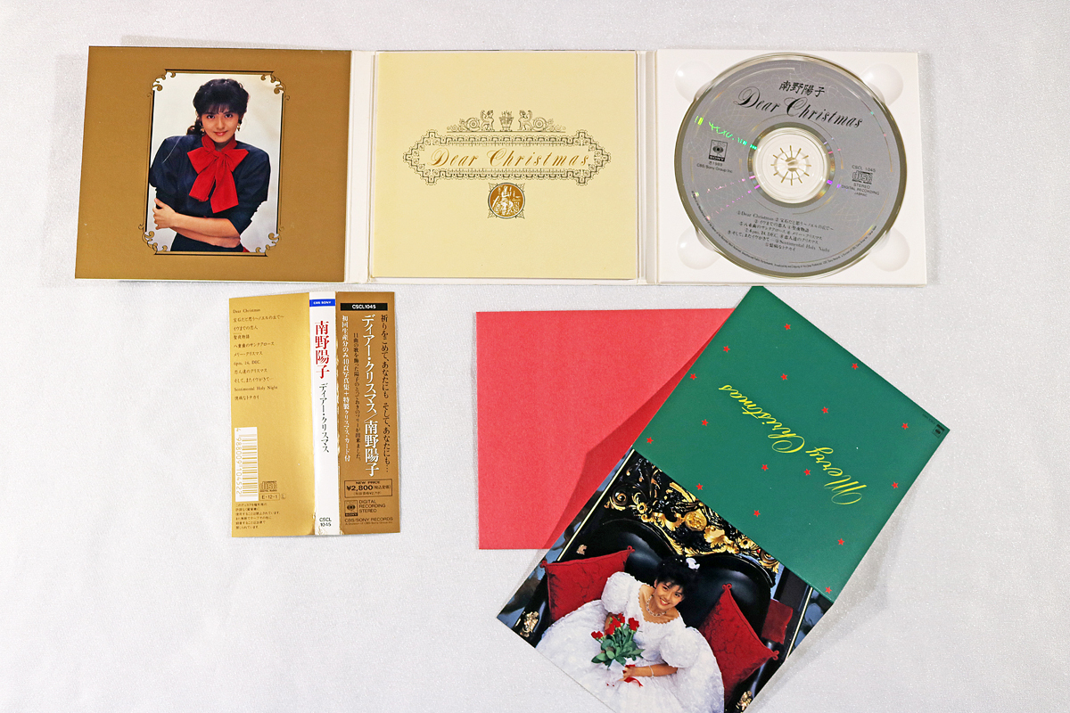 【南野陽子】CD 5タイトル『Dear my Best』『NANNO Singles』『ディアー・クリスマス』『VIRGINAL』『BLOOM』USED の画像4