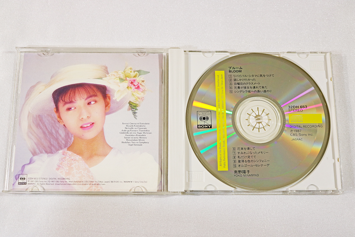 【南野陽子】CD 5タイトル『Dear my Best』『NANNO Singles』『ディアー・クリスマス』『VIRGINAL』『BLOOM』USED _画像5