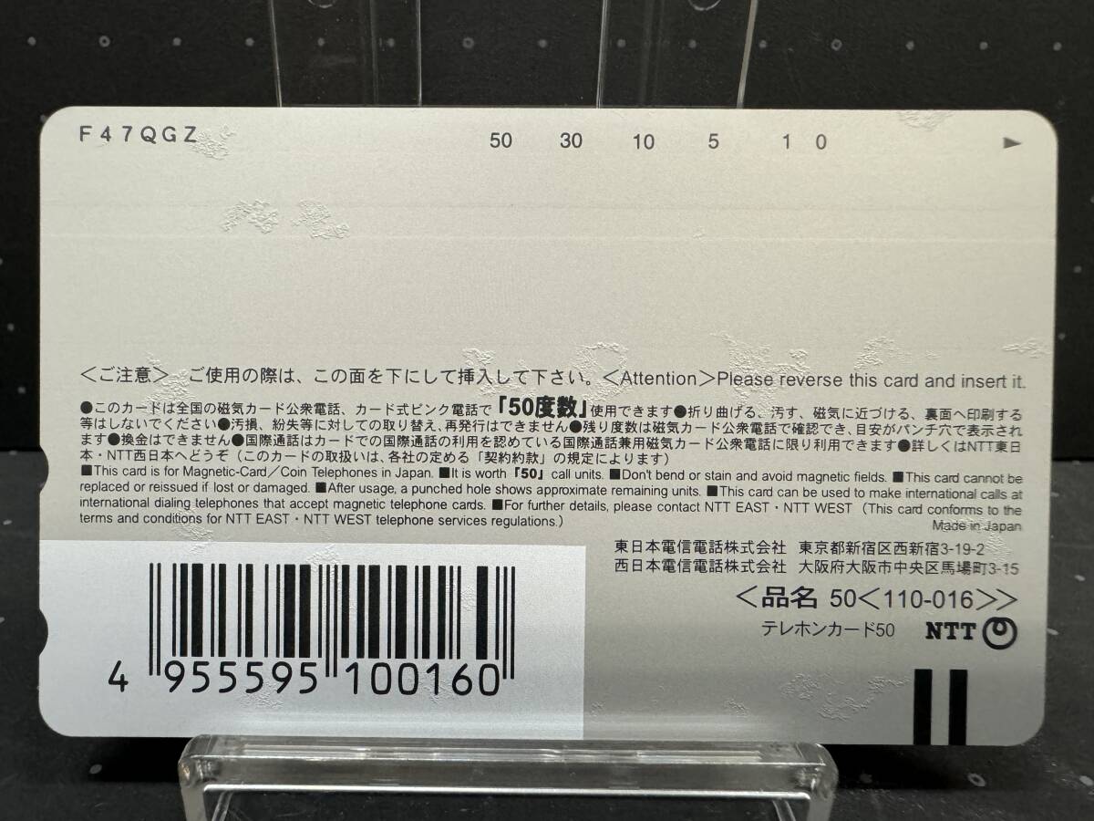 (管24390Q)【テレカ】ときめきメモリアル スーパーライブ2 2003.12.13 TOKIMEKI CLUB テレホンカード 未使用 保管品_画像2