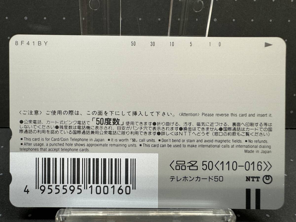 (管24390BQ)【テレカ】ときめきメモリアル 虹野沙希 誕生日記念テレカセット CM020 2枚組 テレホンカード 保管品_画像6