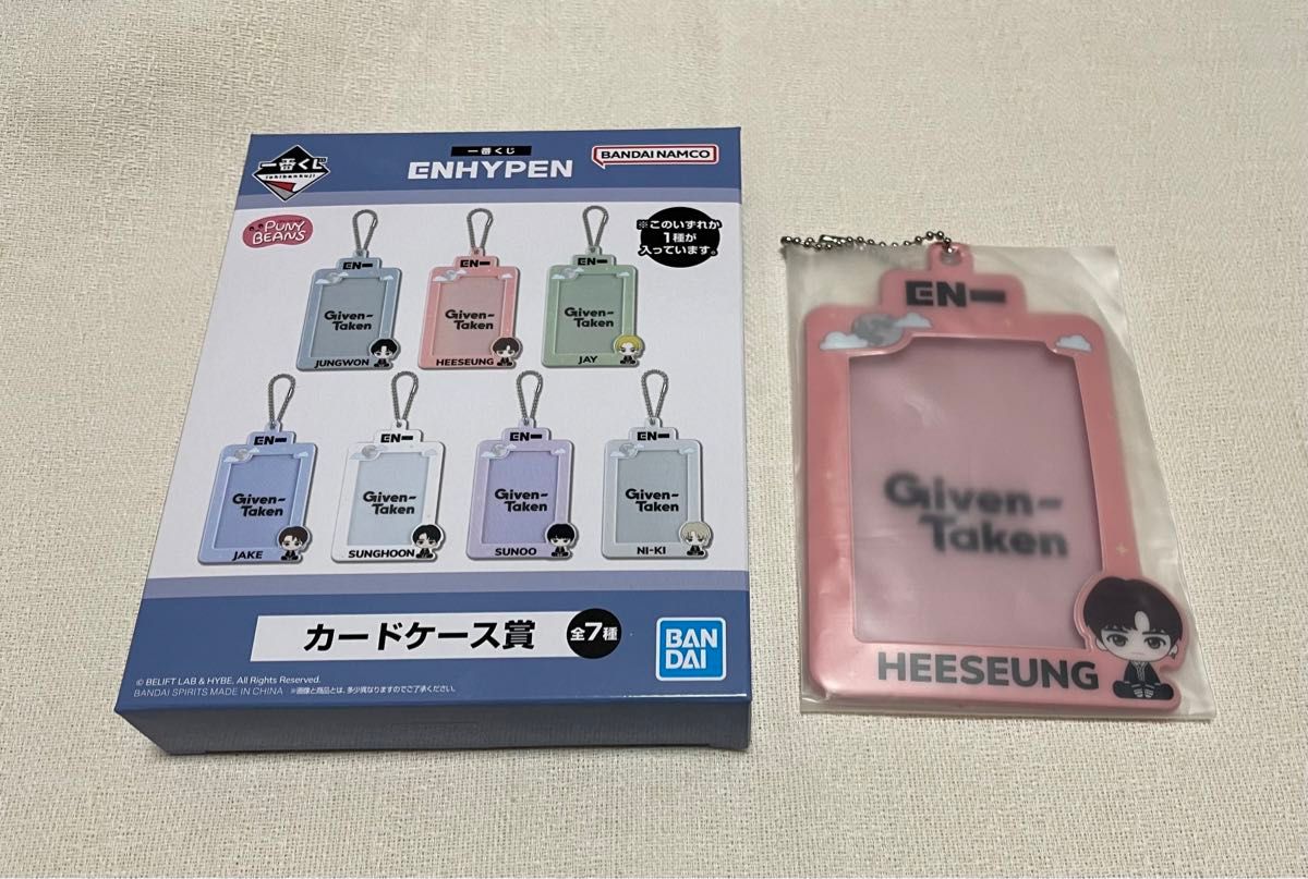 ENHYPEN 一番くじ　カードケース賞　ヒスン