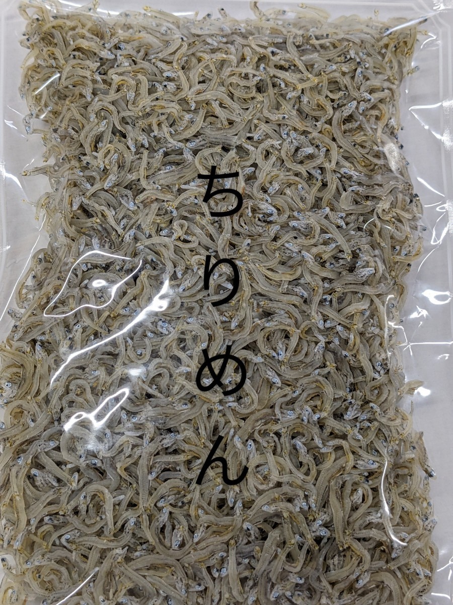 瀬戸内産ちりめん200g入り!2個セットです!の画像1