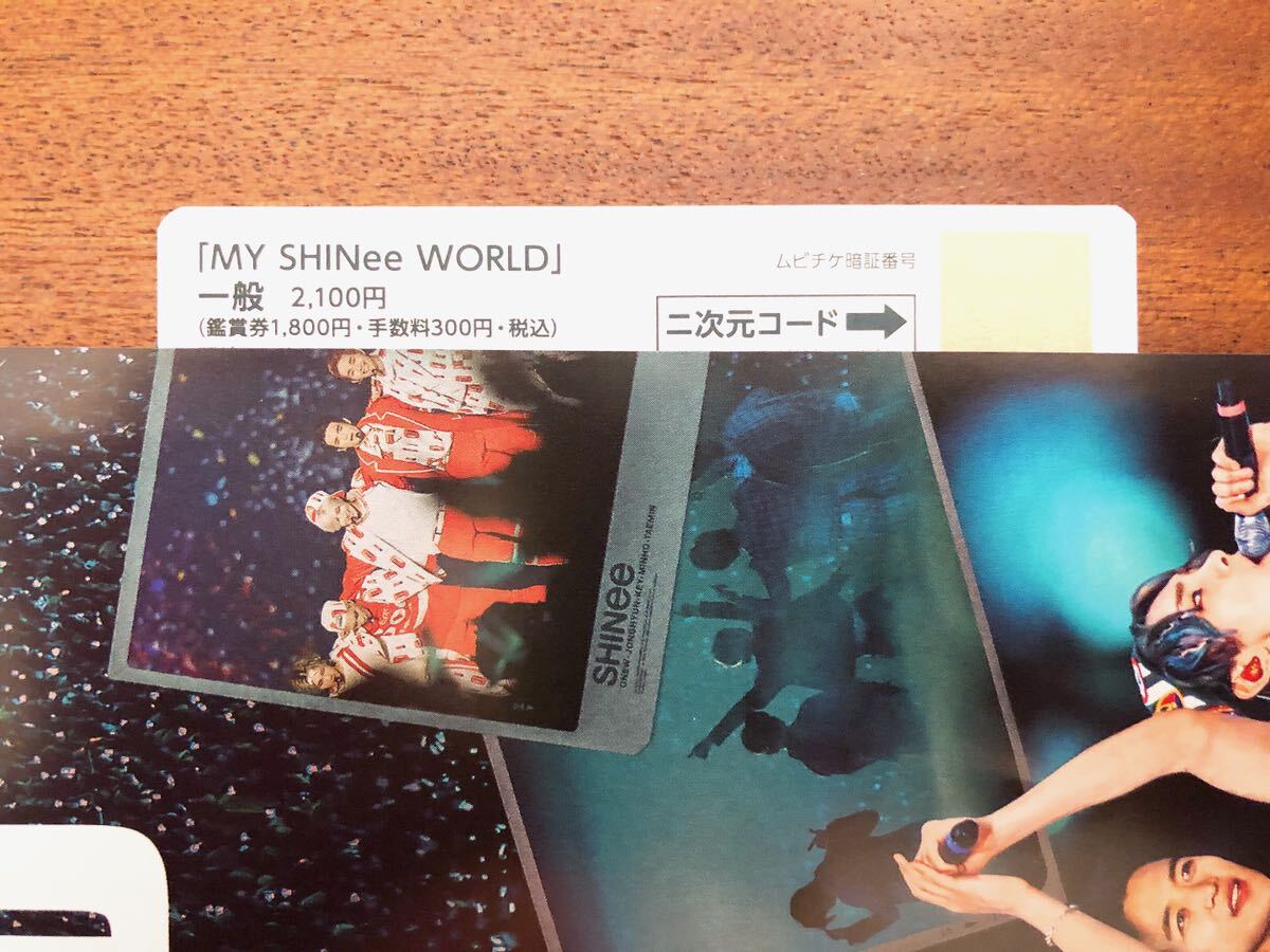 映画「MY SHINee WORLD」ムビチケ+トレカ+フライヤー5枚_画像3