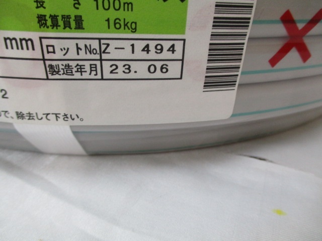 YAZAKI ヤザキ VVFケーブル 3ｘ2.0mm Gマーク 黒 白 緑 100ｍ 2023年6月製造 未使用品 同梱不可 240322_画像3