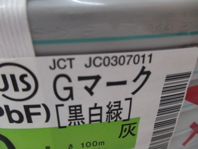 YAZAKI ヤザキ VVFケーブル 3ｘ2.0mm Gマーク 黒 白 緑 100ｍ 2023年6月製造 未使用品 同梱不可 240322_画像4