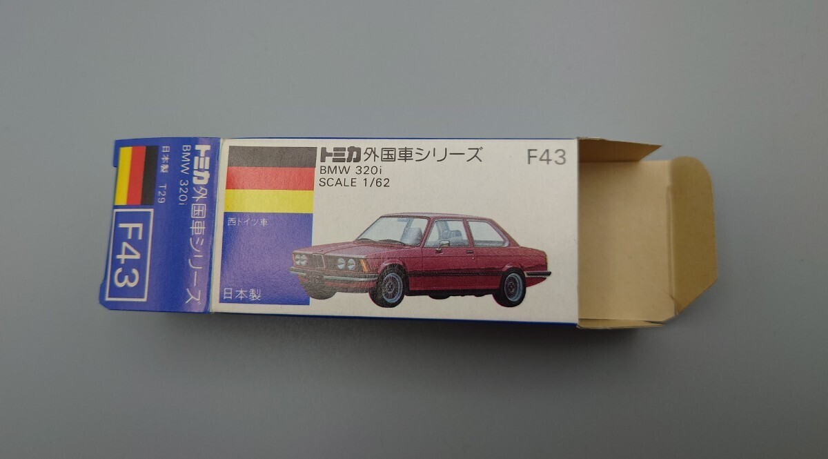 【青箱トミカ】F43-2　BMW 320i　“メタリックグリーン　1Kホイール”　1/62スケール 【JMAC特注品】_画像8