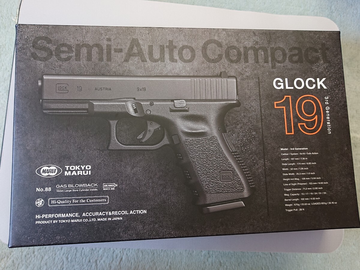 マルイ G19 gen3 ガスブローバック GBB_画像9