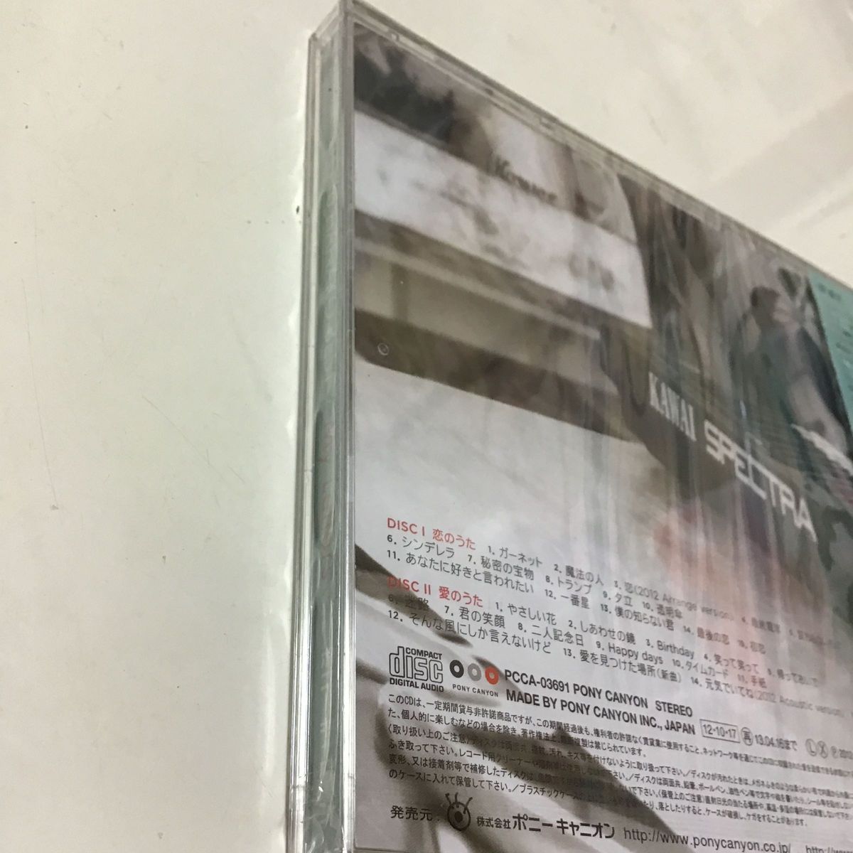 【合わせ買い不可】 奥華子BEST -My Letters- (通常盤) CD 奥華子