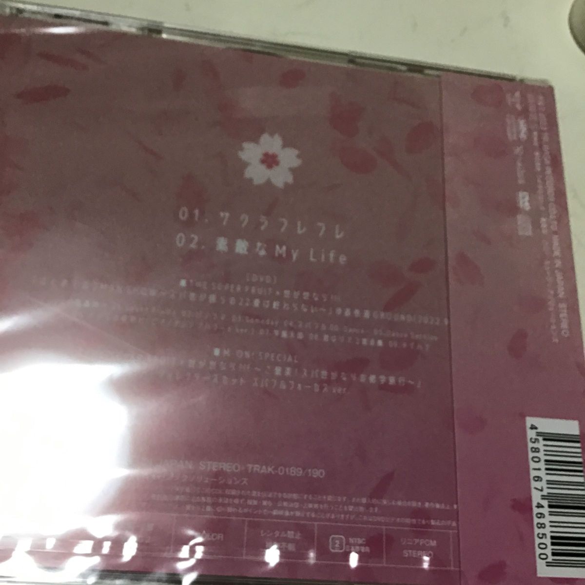THE SUPER FRUIT/タイトル未定 [CD+DVD] [2枚組] [初回出荷限定盤 ((2023/3/22発売)