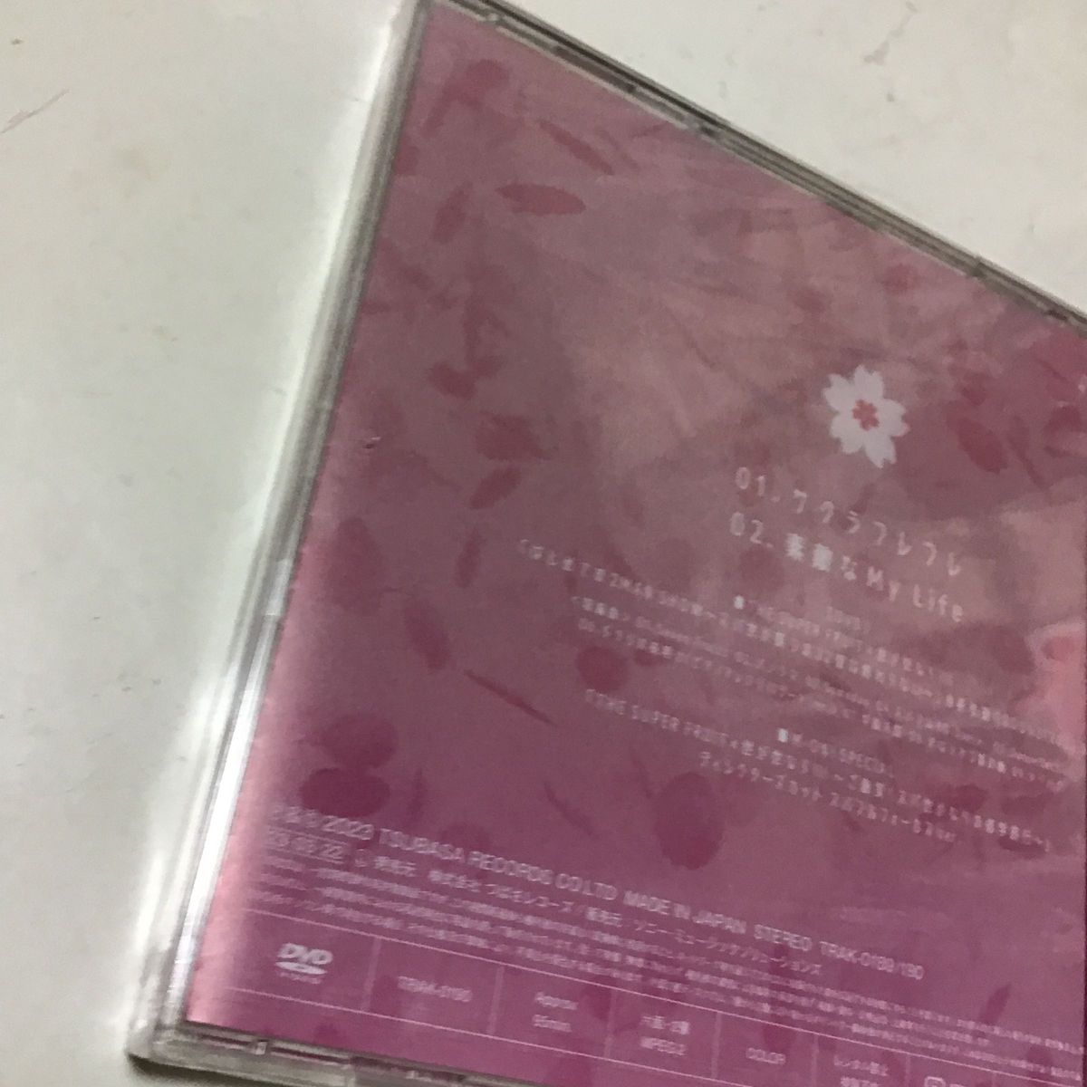 THE SUPER FRUIT/タイトル未定 [CD+DVD] [2枚組] [初回出荷限定盤 ((2023/3/22発売)
