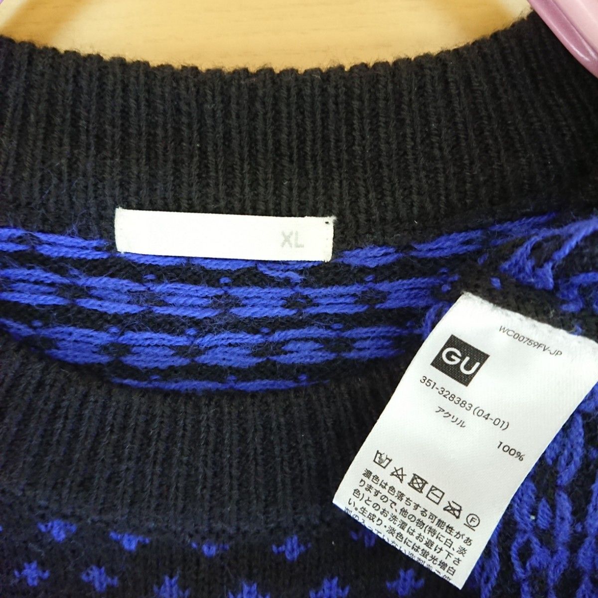 GU フェアアイル クルーネックセーター XL