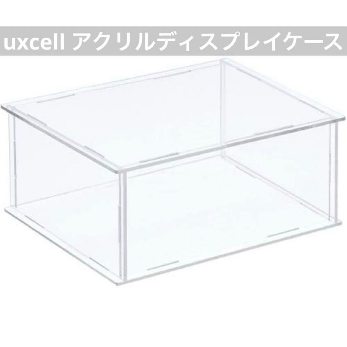 uxcell アクリルディスプレイケース ボックス 26x21x10.5cm