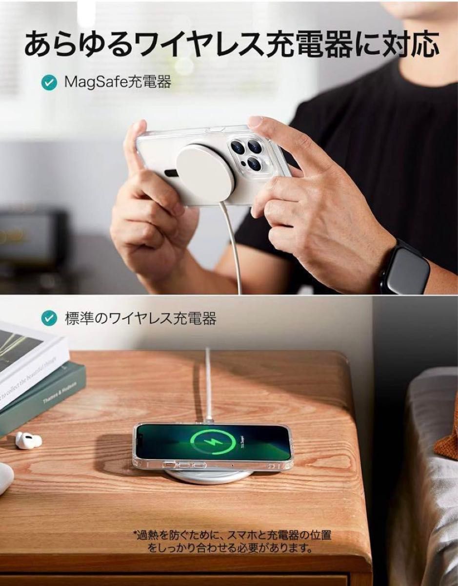 ESR マグネットリング 磁気ワイヤレス充電対応キット MagSafe対応