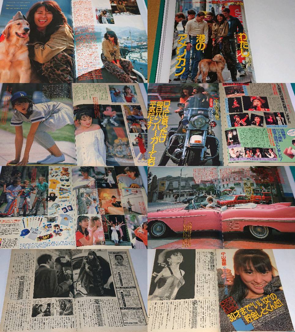 中山美穂 1985年～1991年 大量 切り抜き ファイル 2冊 153P_画像7