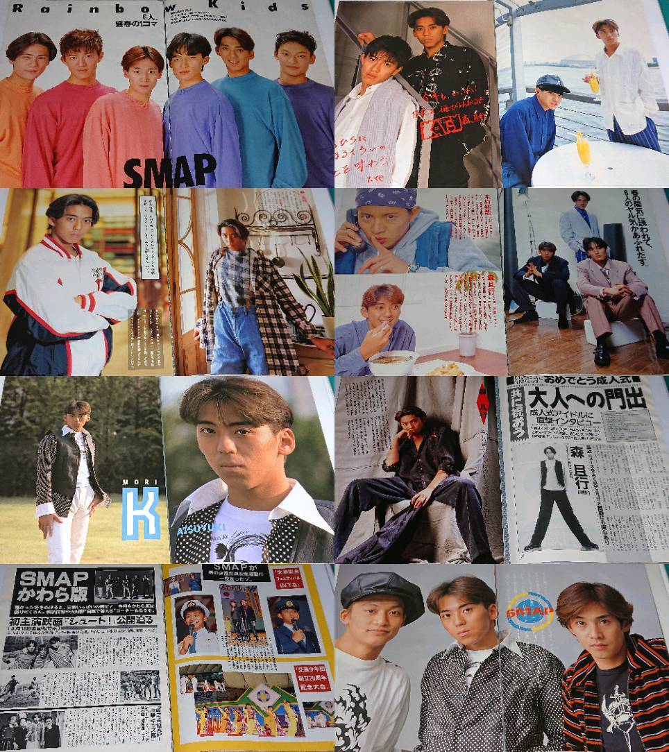 SMAP 森且行 1988年～1996年 大量 切り抜き ファイル 1冊 80P_画像4