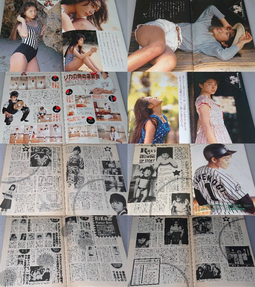 姫乃樹リカ 1987年～1990年 大量 切り抜き ファイル 1冊 78Pの画像3