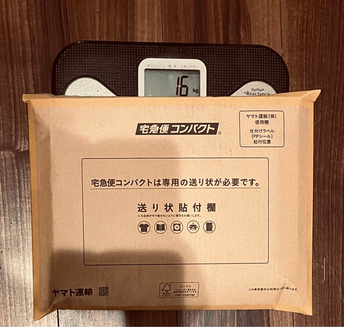 最高級 末廣備長炭 大鋸炭 約1.5kg(宅急便コンパクトに入るだけ) BBQ キャンプ　七輪