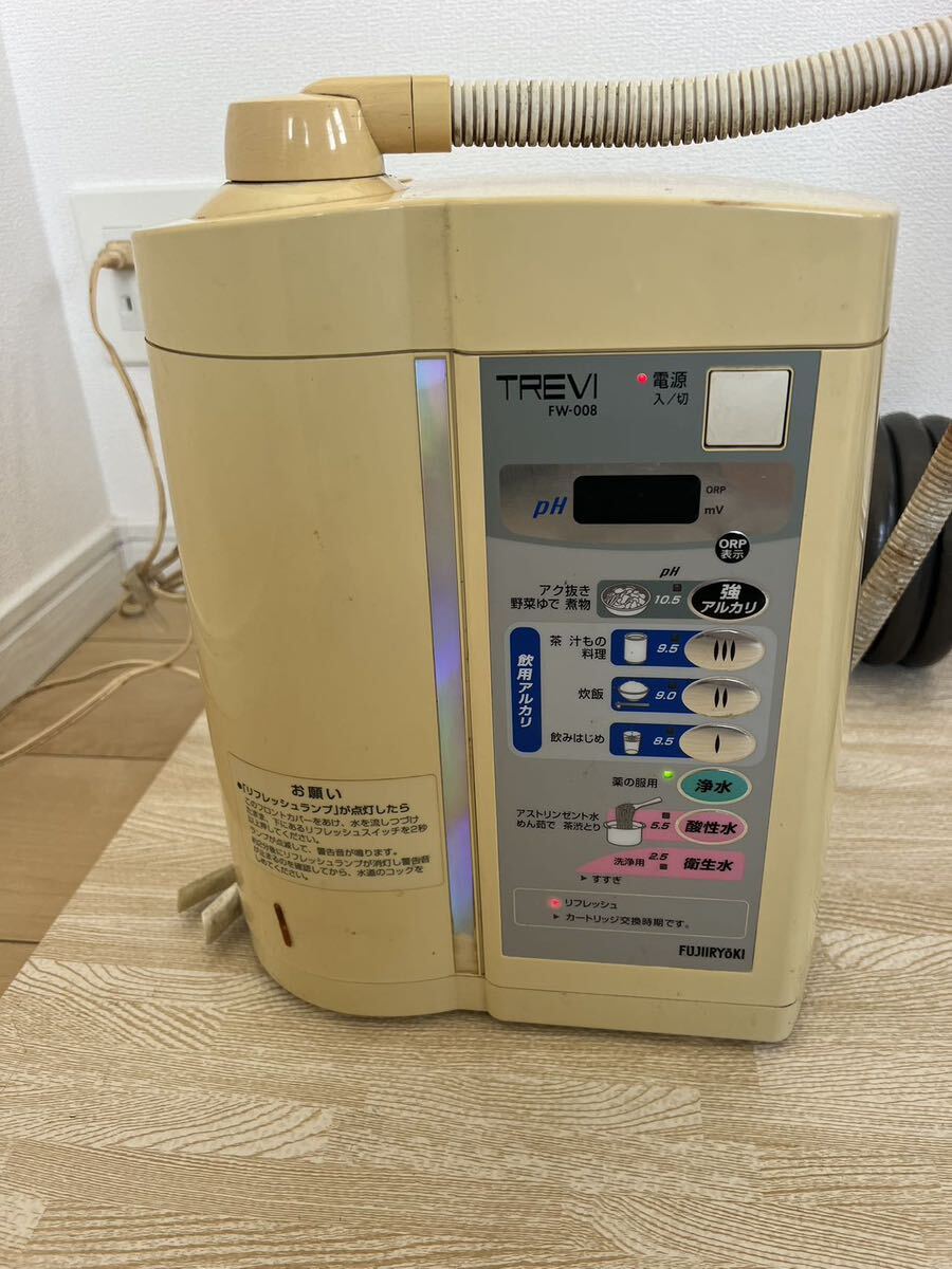 フジ医療器 トレビ ★FW-008 ★連続式電解水生成器 アルカリイオン整水器 【通電確認】動作未確認