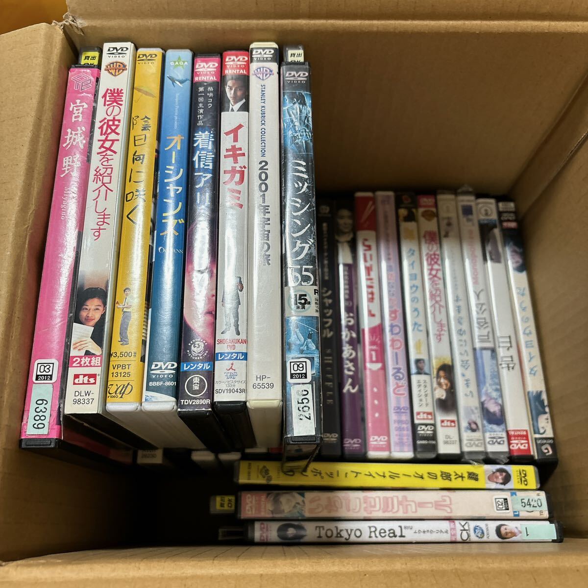 未検品 邦画 DVD まとめ売り タイヨウのうた 着信アリ ドロップ プラチナデータ 他 大量まとめ売り A-414_画像4