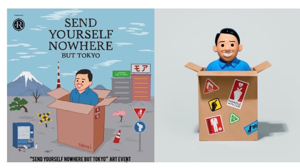 ホアン・コルネラ Joan Cornella フィギュア ホアンコルネラ ホアン・コルネラ Joan Cornella フィギュア ホアンコルネラ