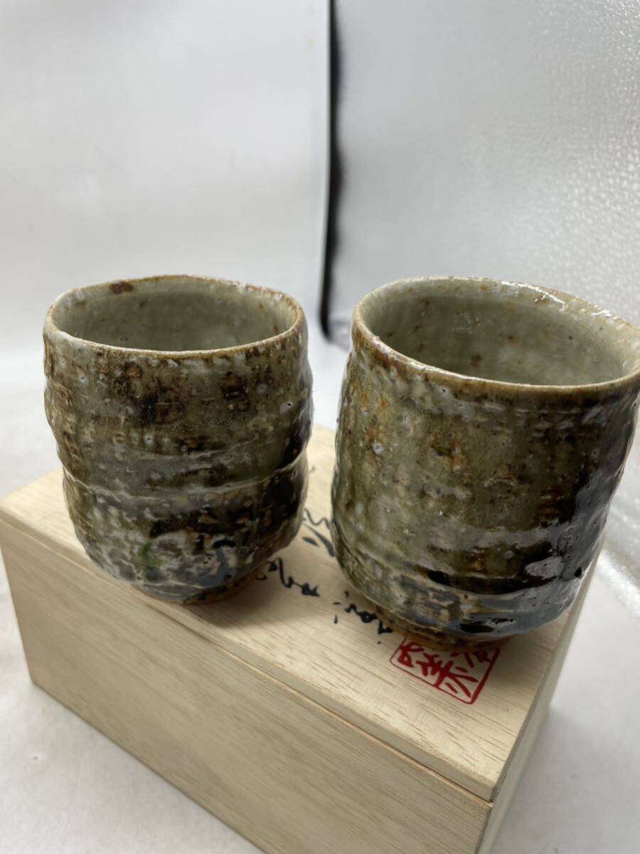 急須 湯呑 和食器 茶器 食器 湯呑み 夫婦湯呑 塚本窯 木箱 おもてなし お茶 お客さん 緑茶 カップ コップ 飲み物 煎茶 当時物 u3085_画像7