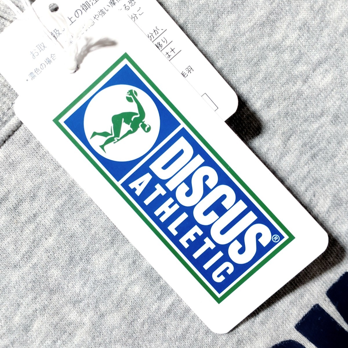 特価/未使用【サイズ=4L(3XL)】DISCUS ATHLETIC/ディスカス アスレチック/メンズ/裏起毛/スウェット/トレーナー/胸囲=110～118cm/杢gray_画像4