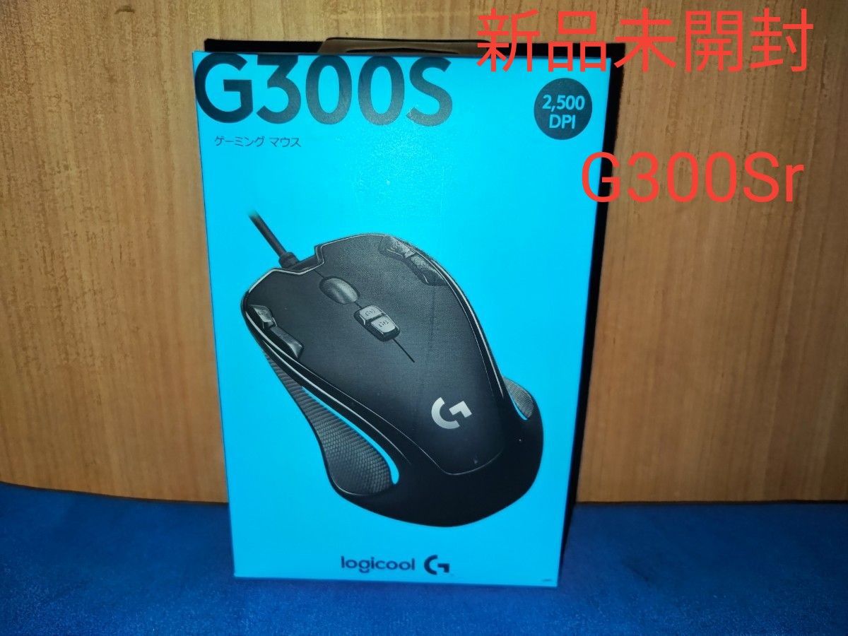 【新品未開封】ロジクール 有線ゲーミングマウス G300Sr