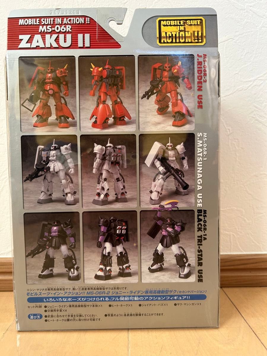 【未開封】MS IN ACTION MS-06R-2 ZAKUⅡ 電撃ホビーマガジン限定　エリオット・レム使用機