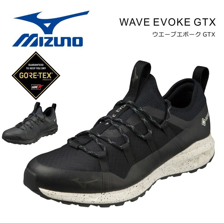  новый товар 25.5cm MIZUNOue-be balk GTX Gore-Tex водонепроницаемый прогулочные туфли 