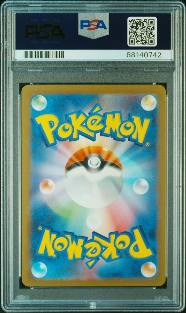 ガルーラ SR PSA10 ポケモンカード ポケカ