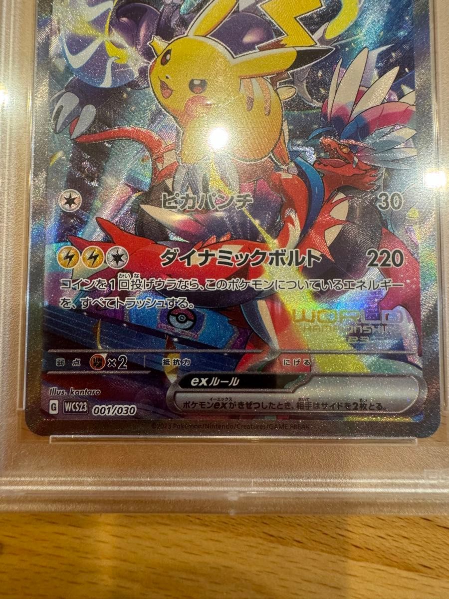 横浜記念ピカチュウex PSA10 ポケモンカード ポケカ|Yahoo 横浜記念ピカチュウex PSA10 ポケモンカード ポケカ|Yahoo