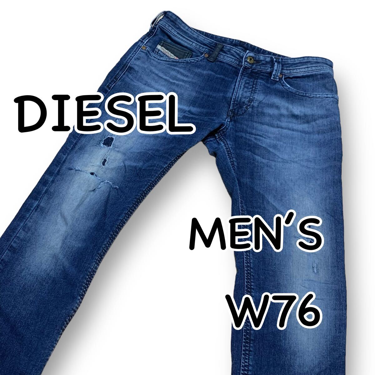 DIESEL ディーゼル MATIC W28 ウエスト76cm Sサイズ ジョグジーンズ ストレッチ ダメージ加工 当て布 メンズ ジーンズ M2079_画像1