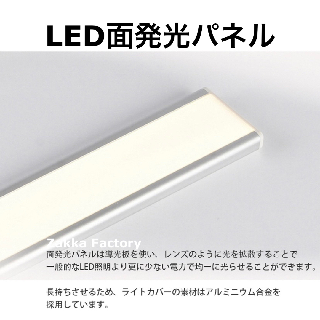20cm LEDセンサーライト USB充電式 人感センサー ライト LEDライト 自動点灯 棚 階段 充電式 クローゼットの画像7