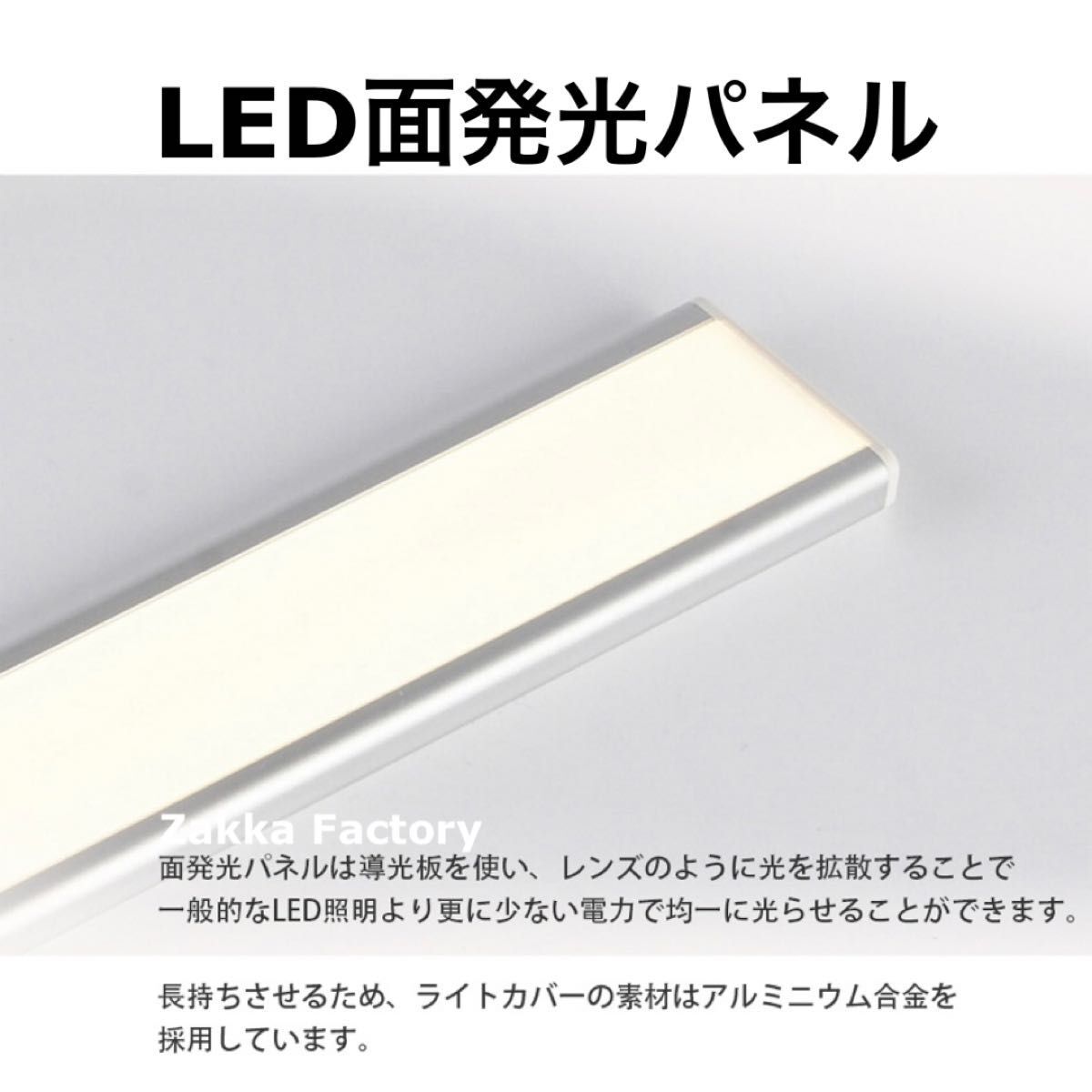 32cm LEDセンサーライト USB充電式 人感センサー ライト 棚 階段 クローゼット 車内 LEDライト 自動点灯の画像7