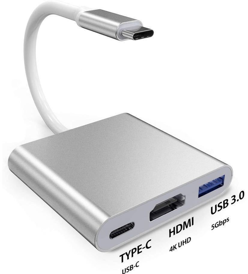 3m 3点 HDMI ケーブル TypeC 変換アダプター タイプC スイッチ iPadPro