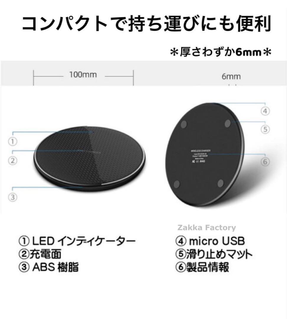 赤 急速 ワイヤレス充電器 ワイヤレス スマホ Android Galaxy Xperia iPhone14 iPhone13 iPhone12 iPhone11の画像9