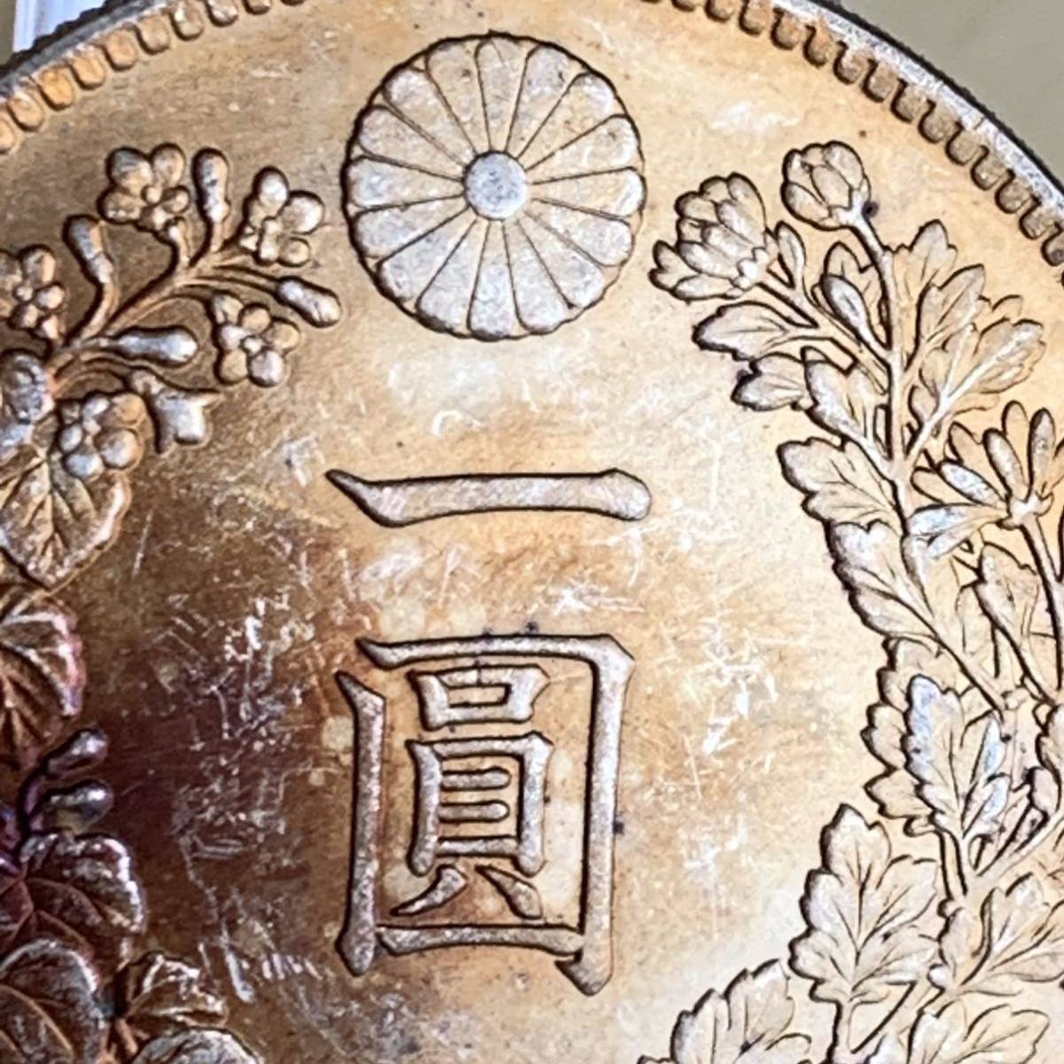 WX1321日本記念メダル 一圓 明治三十四年 菊紋 日本硬貨 貿易銀 日本古銭 コレクションコイン 貨幣 重さ約27g_画像2